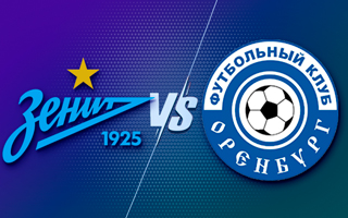 Прогноз Зенит — Оренбург