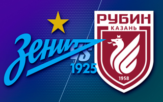 Прогноз Зенит — Рубин