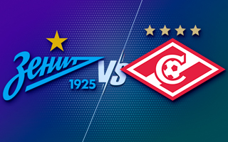 Прогноз Зенит — Спартак