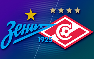 Прогноз Зенит — Спартак
