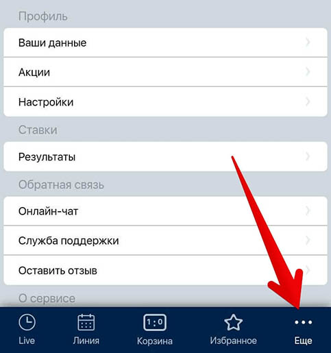 Мобильная версия