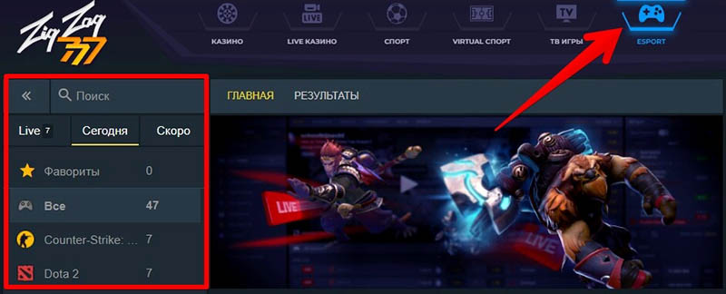 Esports